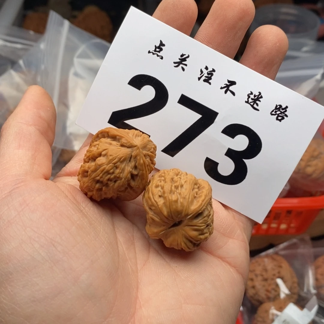 文玩核桃吊坠28白狮子