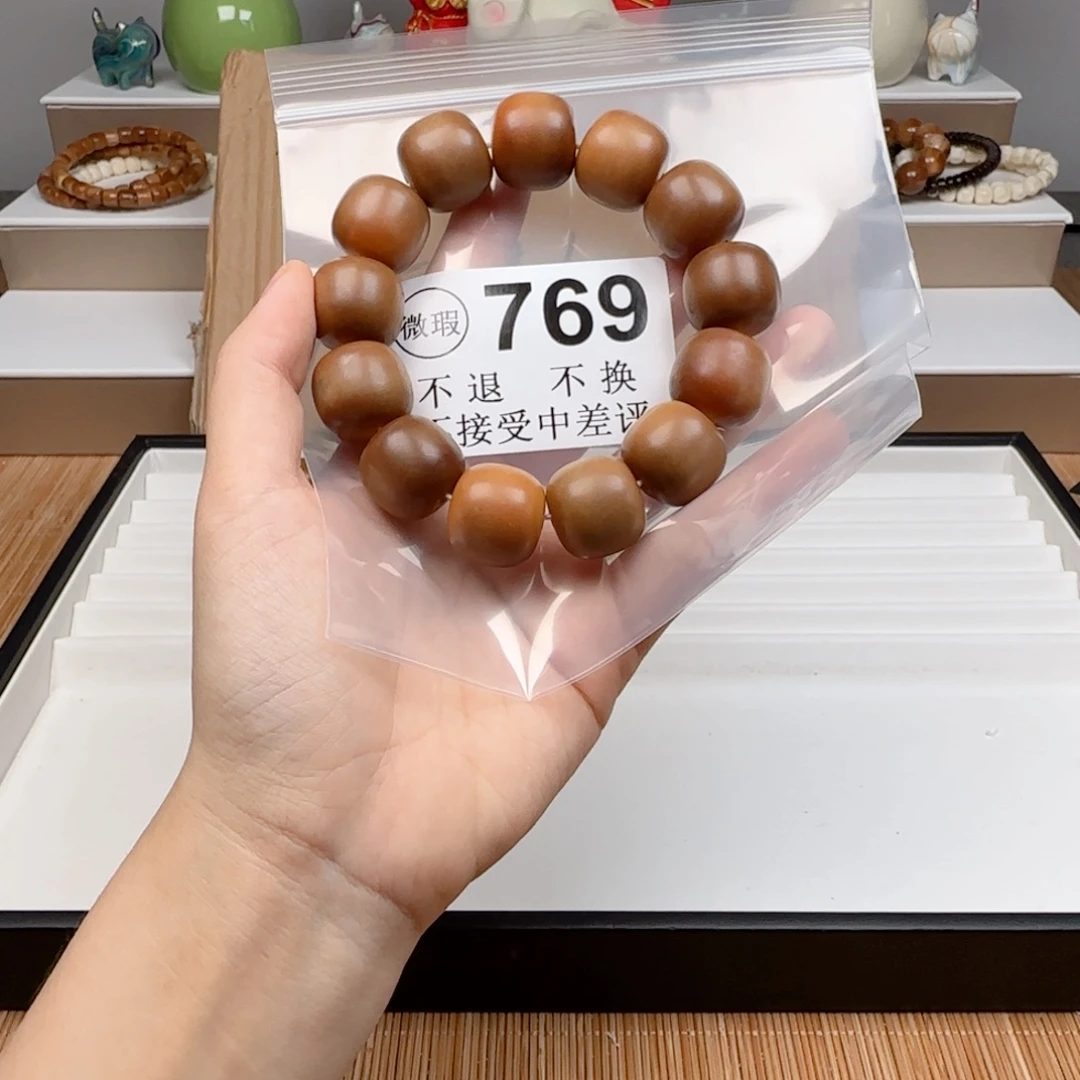 菩提根/象牙果手串