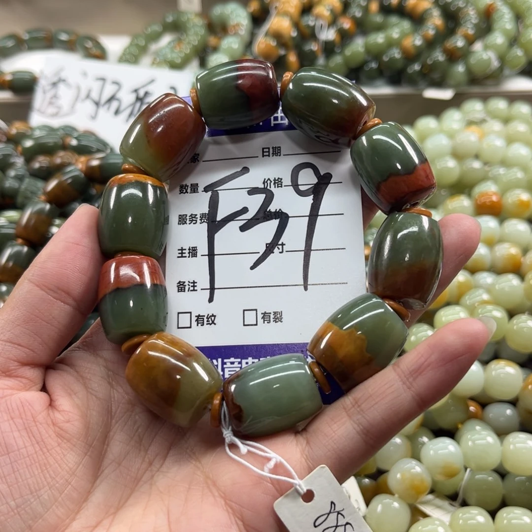 未镶嵌手链透闪石质玉龙**神微瑕