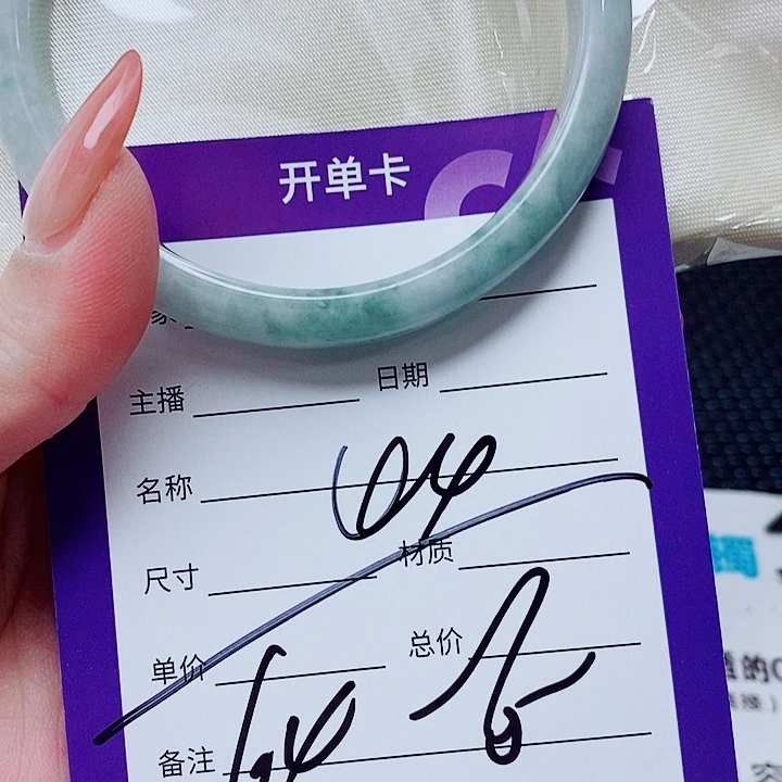 翡翠未镶嵌手镯（圆镯）