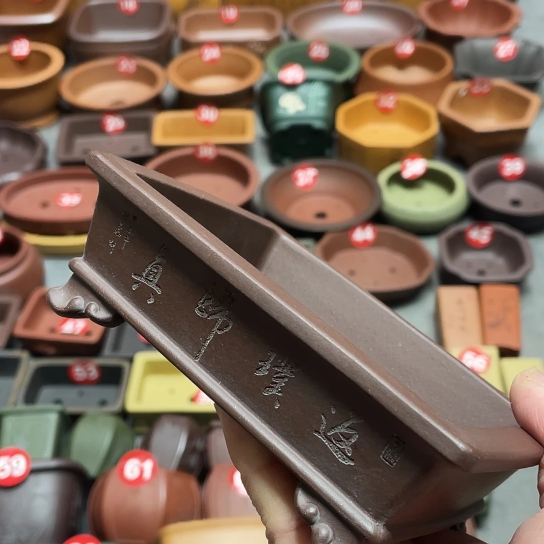 紫砂小盆11*9*3微瑕