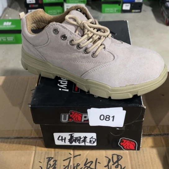 织物41尺码编号081瑕疵处理介意勿拍