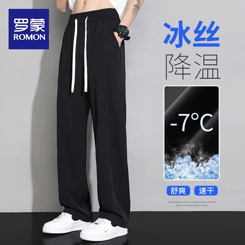 罗蒙冰丝阔腿裤男款夏季薄款2025新款潮流百搭拖地直筒休闲长裤子