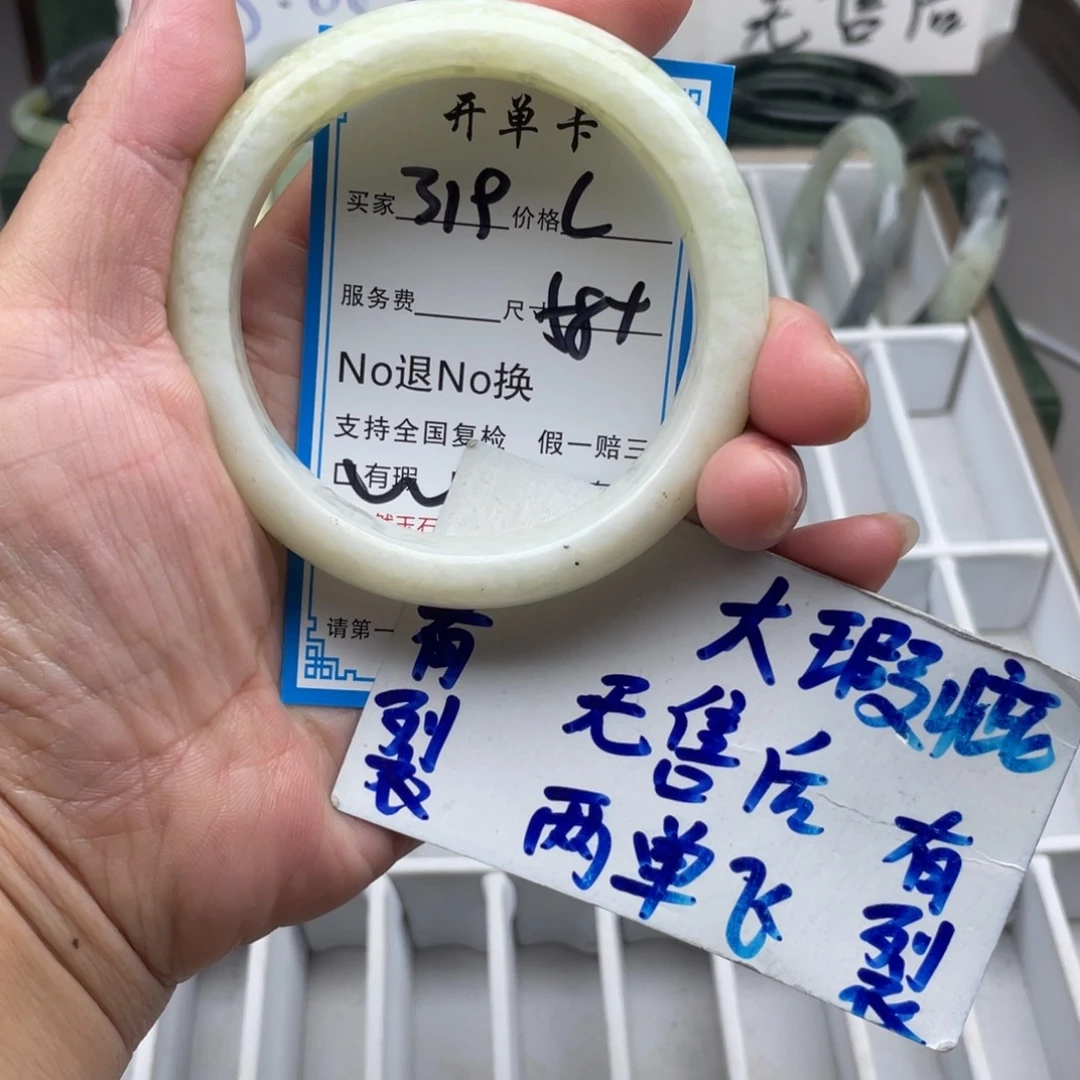 未镶嵌蛇纹石玉手镯