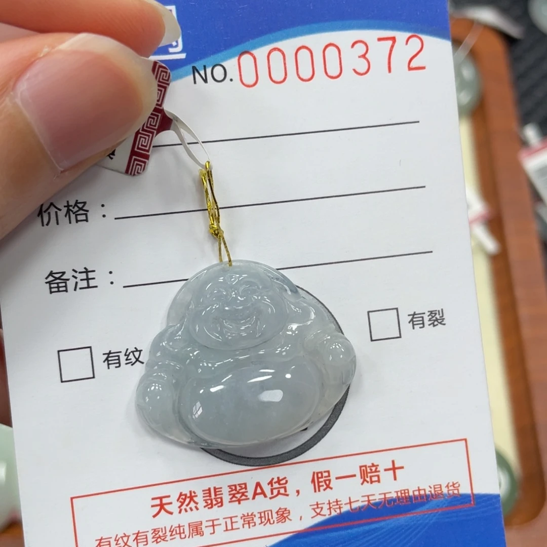 翡翠未镶嵌颈饰翡翠吊坠0372