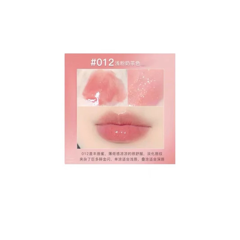 0191浅粉奶茶唇膏