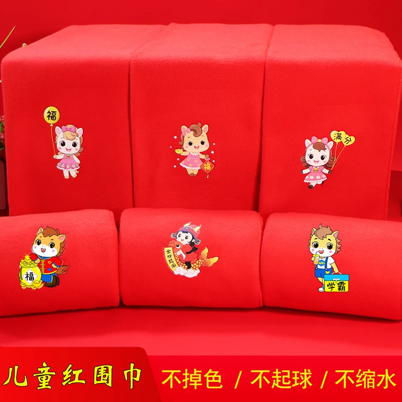 红围巾儿童12岁男童女童马年脖套本命年中大童秋冬男女孩红色围脖