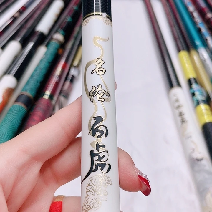 货***村碳素白虎5h4.5mi。 白虎