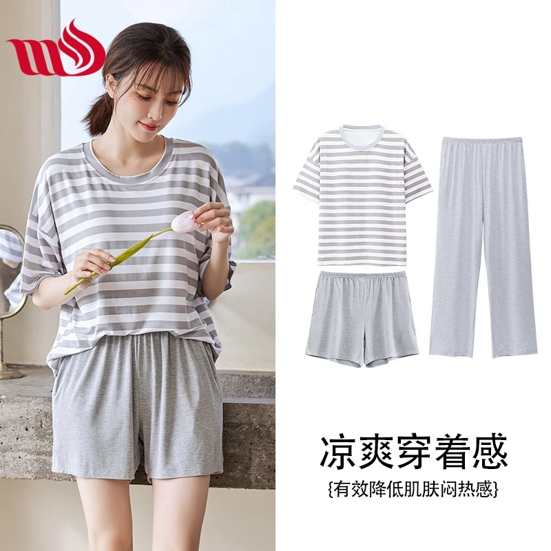 睦隆世家夏季女士薄款睡衣三件套条纹凉爽外出可穿女大学生家居服