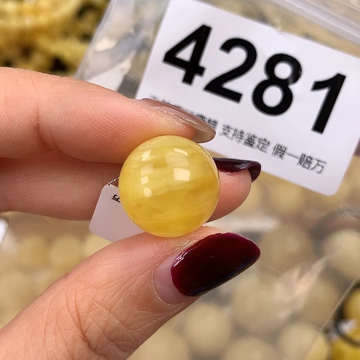 蜜蜡未镶嵌珠宝奇石16.4