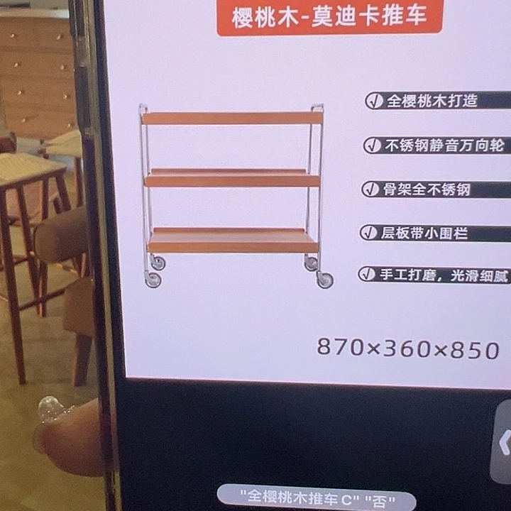 北美樱桃木特价全樱桃木小推车不退不换