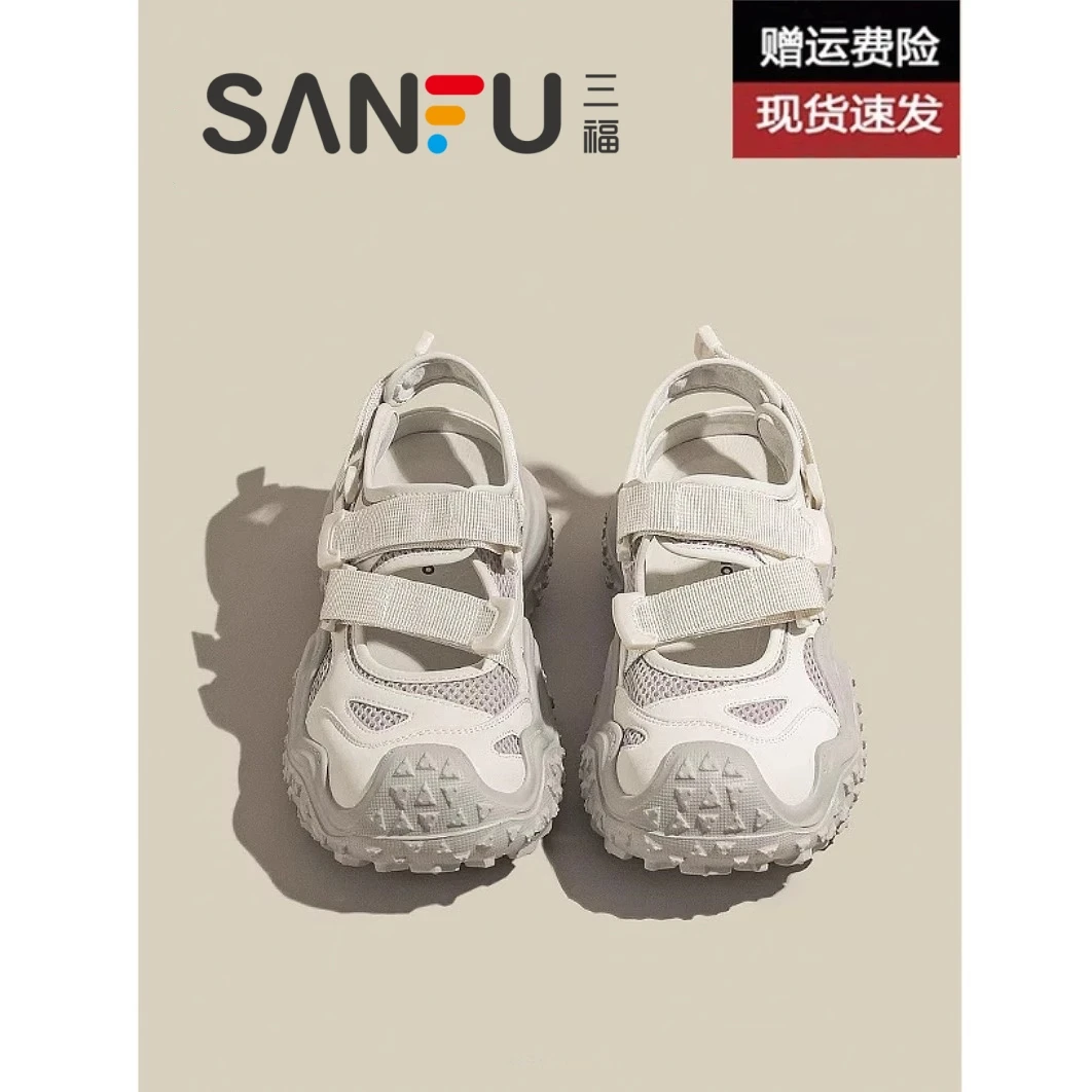 三福包头运动凉鞋女2025年夏季新款丑萌鞋厚底镂空透气老爹鞋女