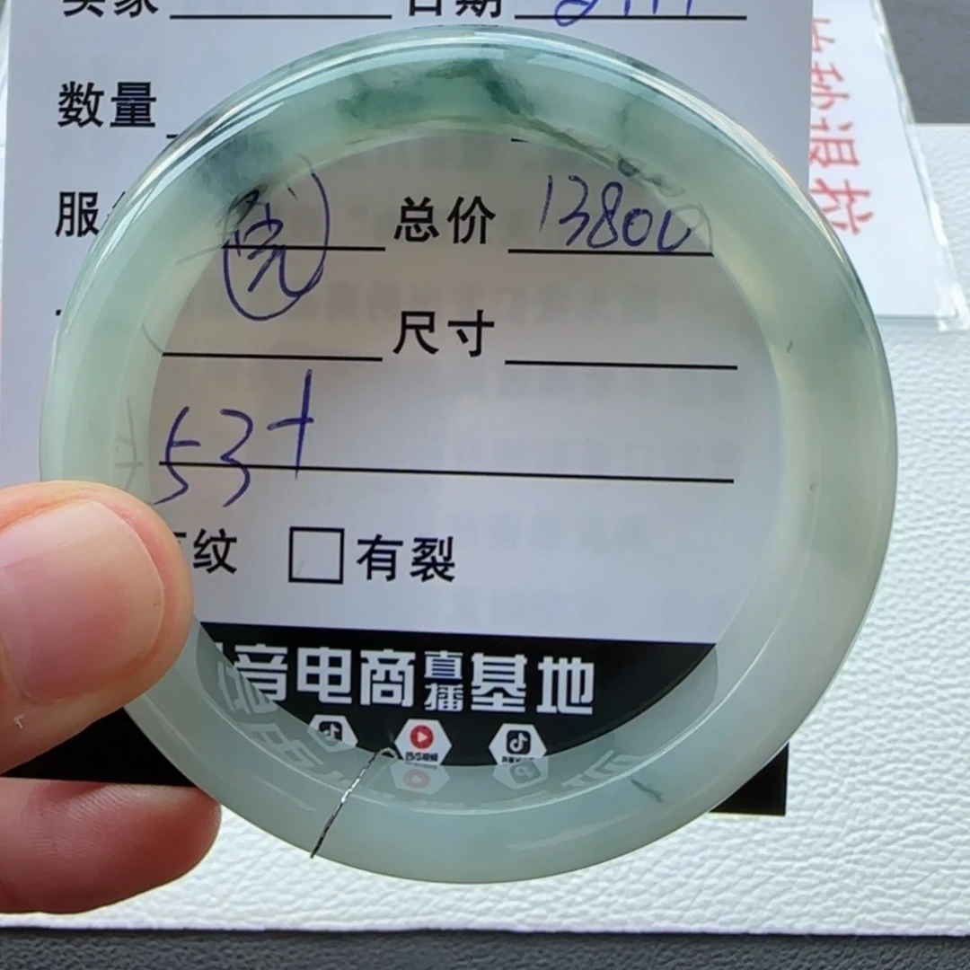 【闪购商品】翡翠手镯未镶嵌单***倩天然翡翠手镯