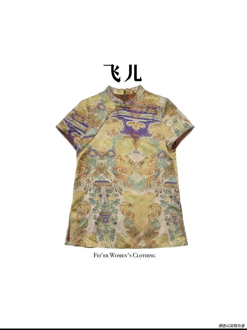 飞儿【山羊神T恤】2025夏季新款时尚百搭气质T恤