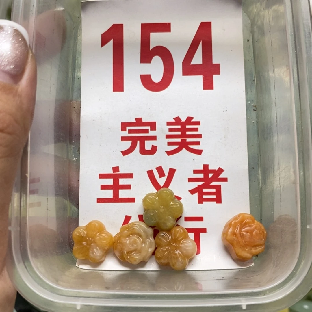 透闪石-蛇纹石玉吊坠未镶嵌