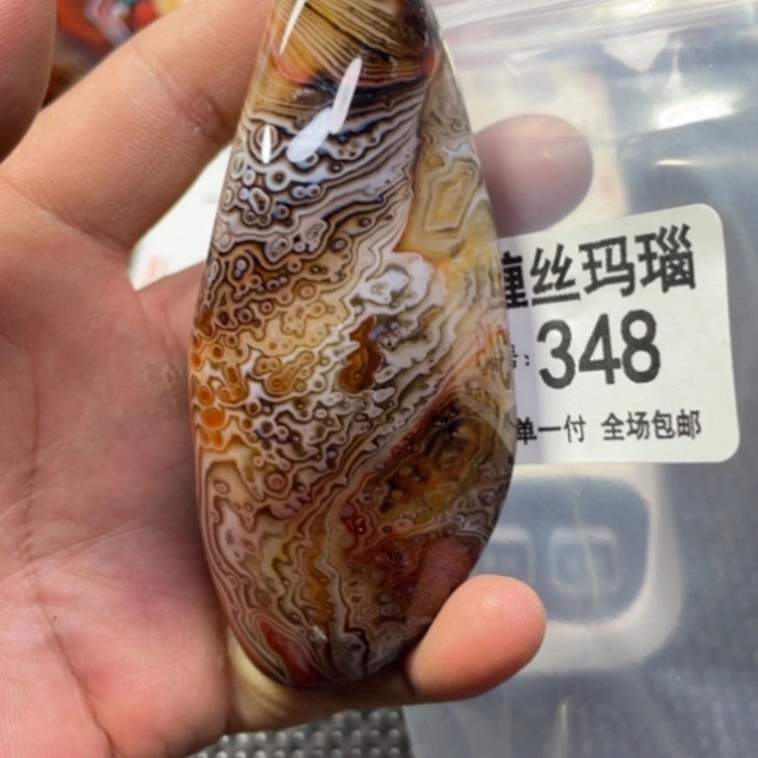 【闪购商品】未镶嵌颈饰玛瑙/玉髓