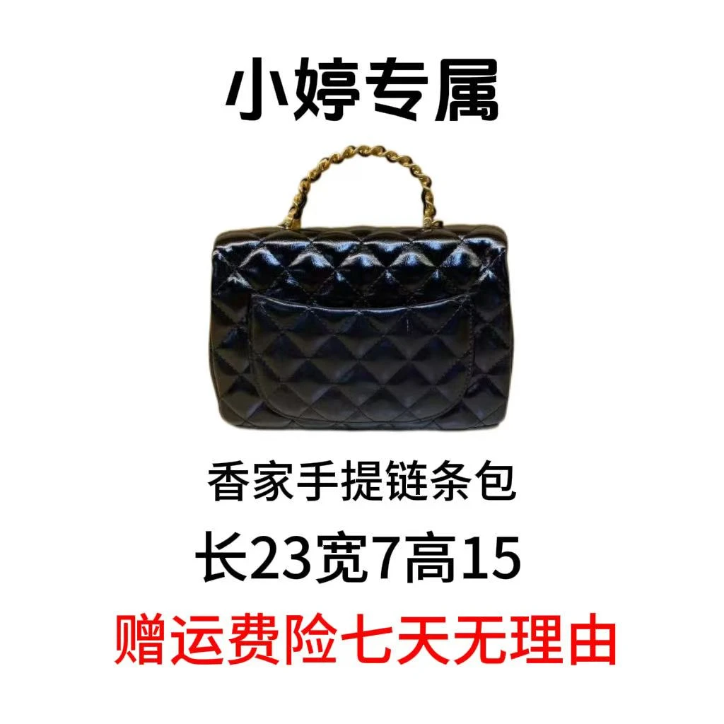 T483 【23*8*15】新款百搭女包 LLBS15020ZF黑