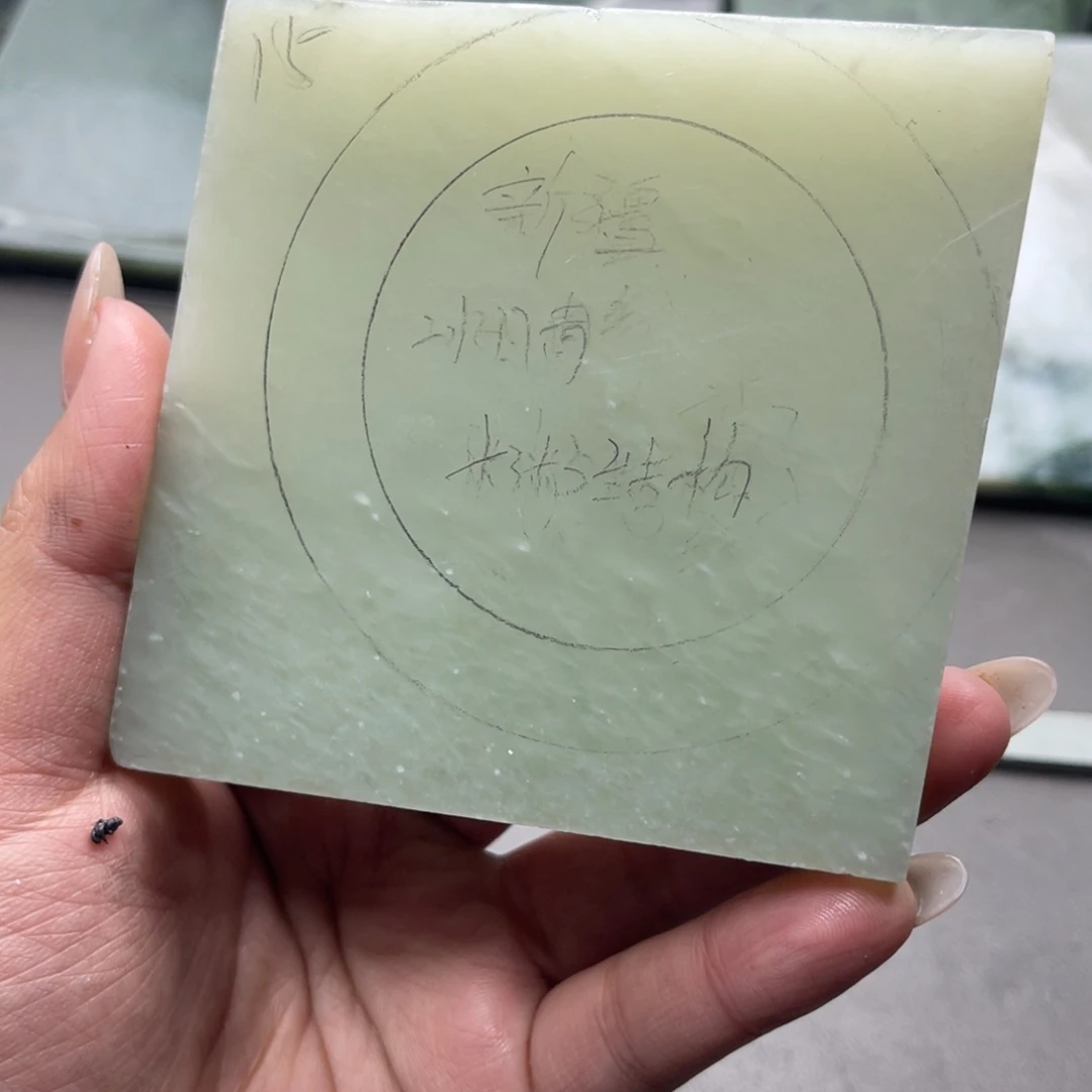 似***年定制和田玉定制手镯