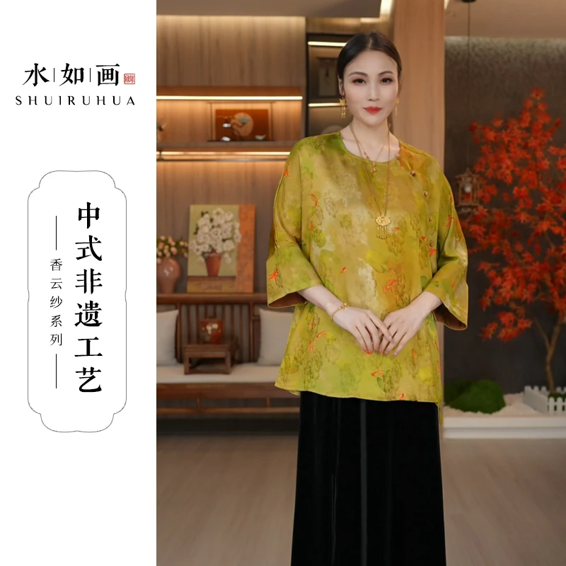 水如画【戏莲】非遗工艺秋季中式国风圆领气质复古宽松长袖衬衫上衣