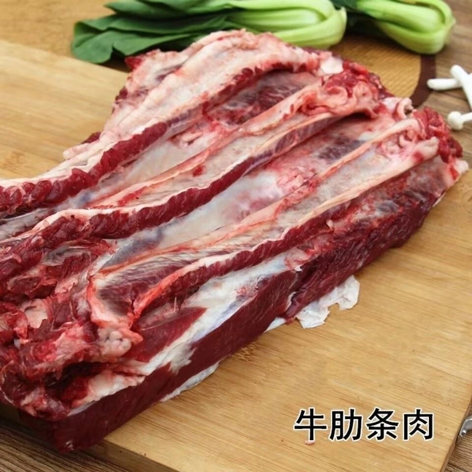 【牛肋条】 连云港表嫂表弟 新鲜现宰黄牛肉 牛肋条 白煮 红烧 炖