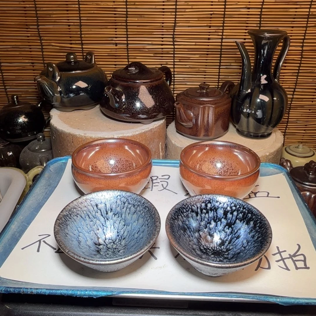 茶盏建窑建盏 微瑕作品