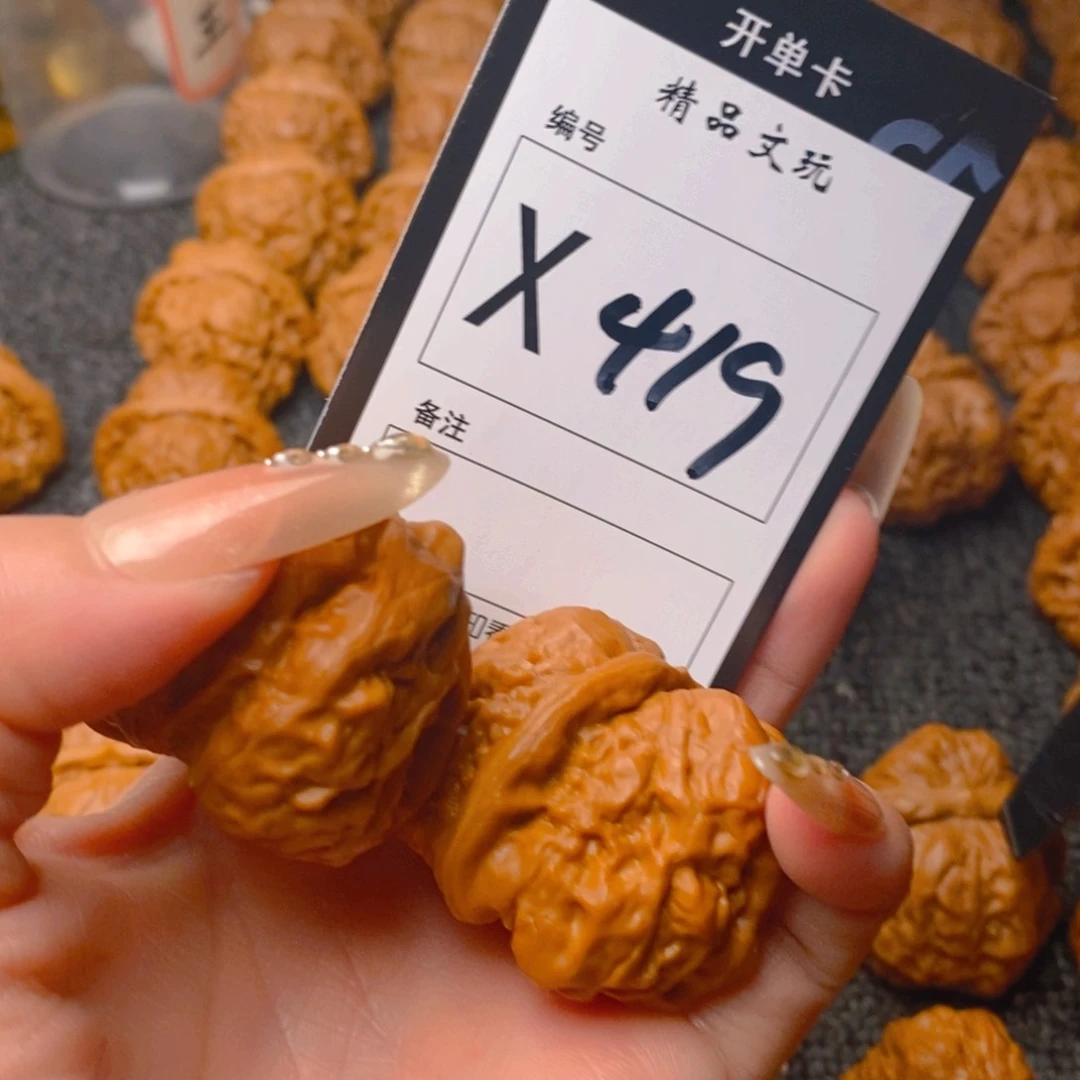 核桃手串/手链十*蛤蟆