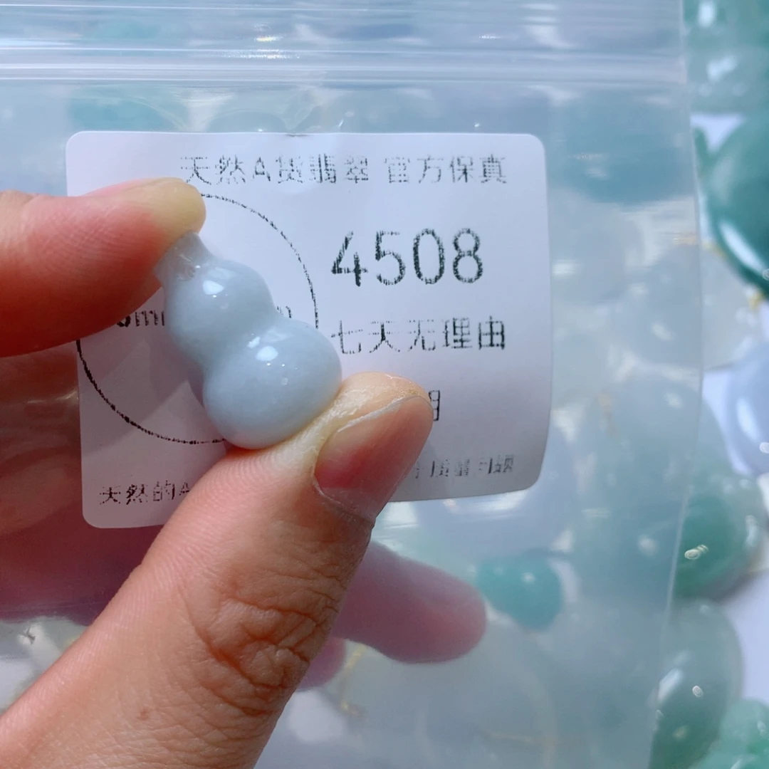 翡翠未镶嵌吊坠(不含链)翡翠