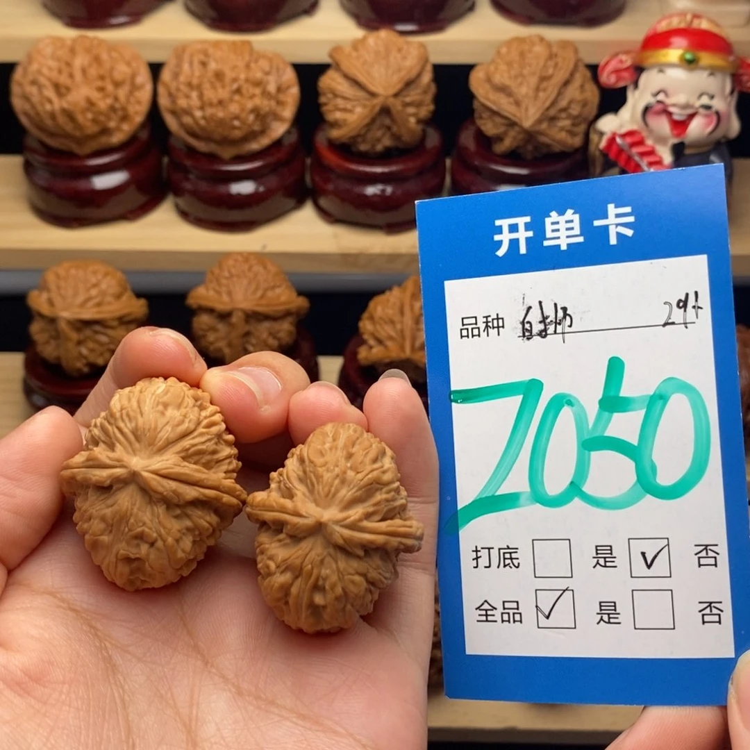 把件文玩核桃白狮子全品白茶