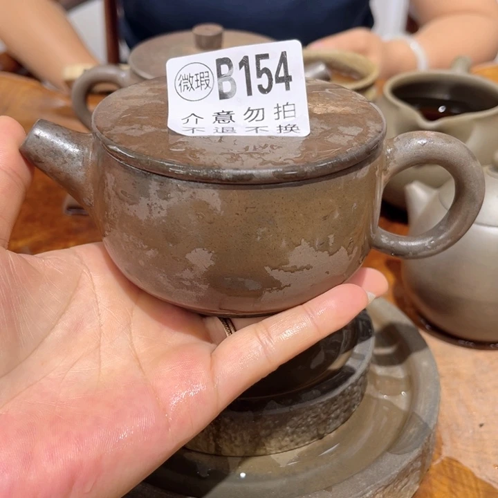 姓***一钦州陶缘坭兴陶154