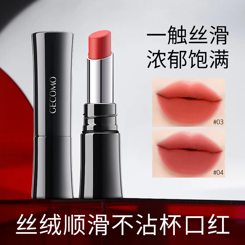 丝绒顺滑不易沾杯口红显白哑光保湿唇膏哑光复古持久防水口红