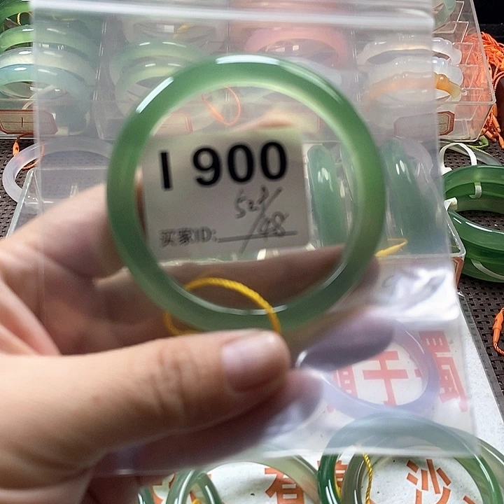 手镯玛瑙/玉髓未镶嵌