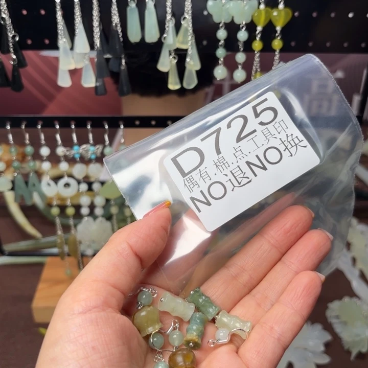 এ***ꪝ蛇纹石玉合金玉器发簪