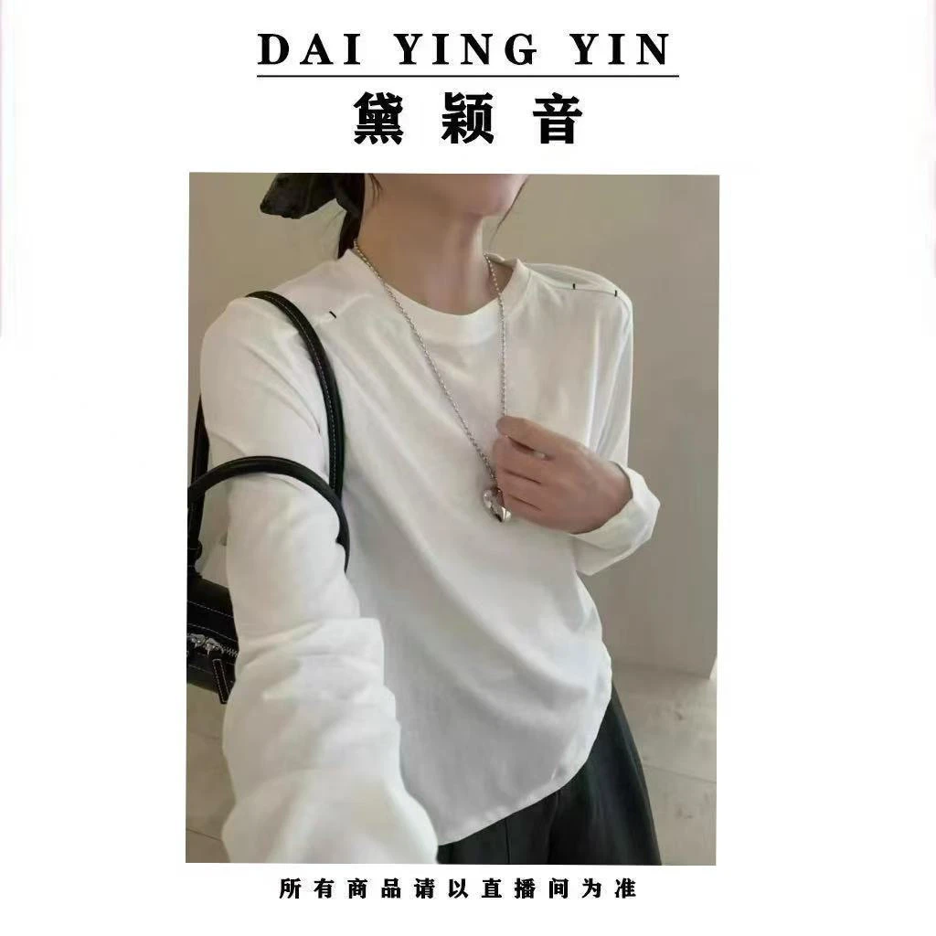 13075 肩膀刺绣简约百搭长袖T恤女早秋新款纯棉宽松圆领百搭上衣