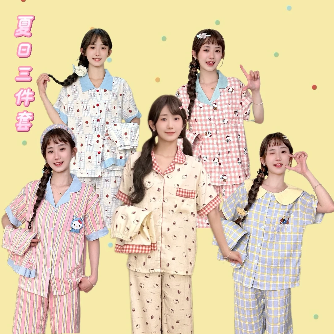 【夏日短袖三件套合集】睡衣女夏季短袖短裤长裤卡通家居服套装