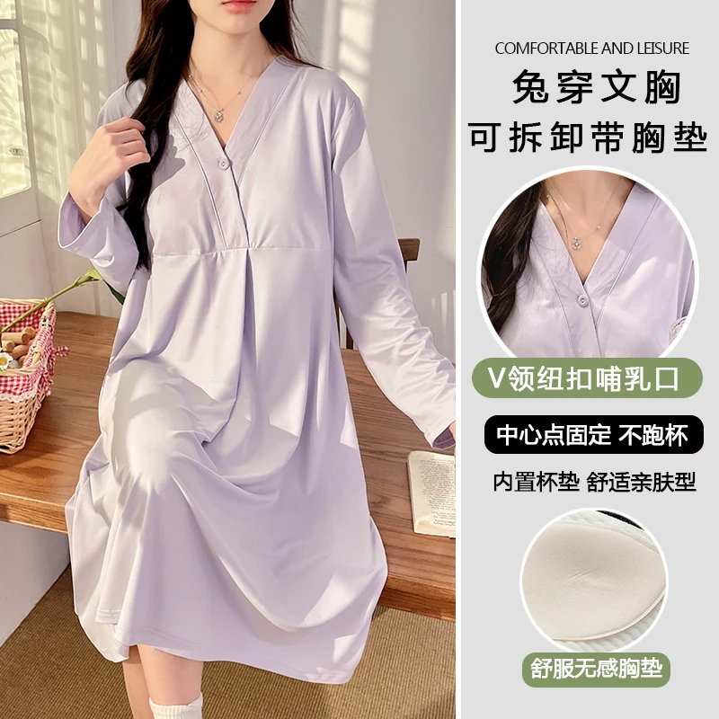 可拆卸带胸垫春夏秋季薄款产后喂奶哺乳睡裙月子服孕妇中长连衣裙