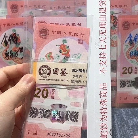 塑料082582229。。。。。。。