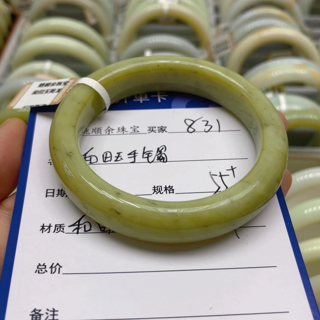未镶嵌手镯和田玉