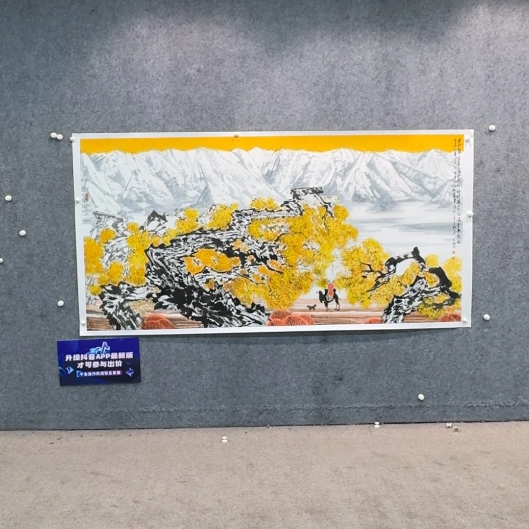 国画国画作品MJS老师