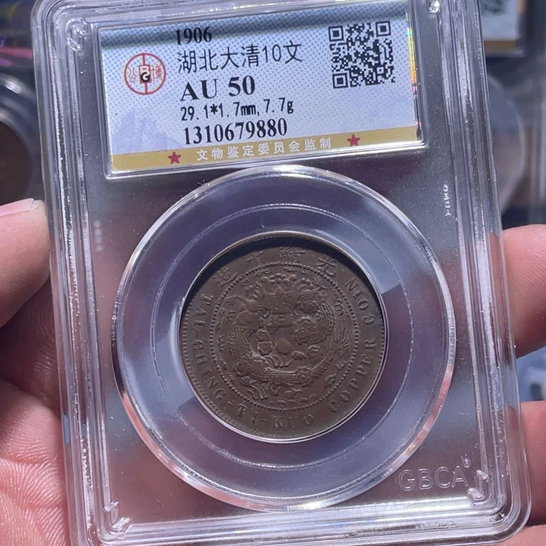 金属江南收藏江南柴9880