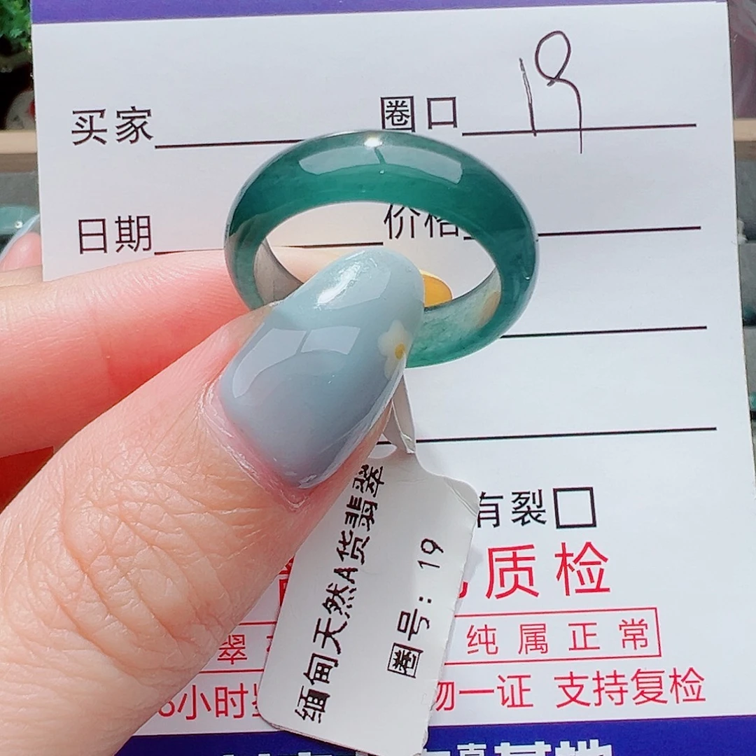 未镶嵌戒指翡翠翡翠翡翠