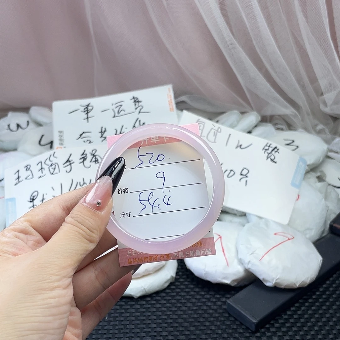 玛瑙/玉髓未镶嵌手镯520