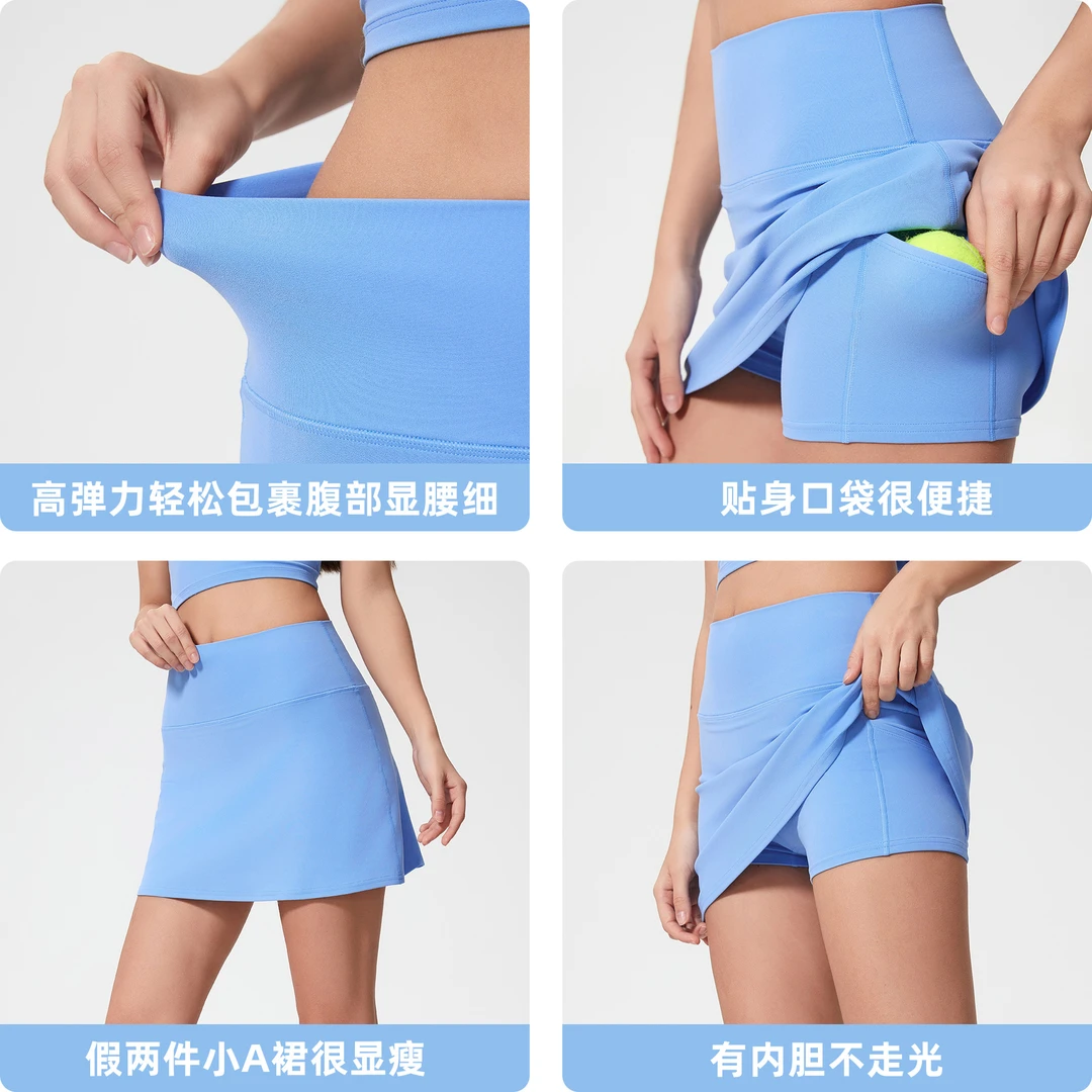 lu家同款户外运动网球裙防走光速干健身半身裙瑜伽短裙女D25049