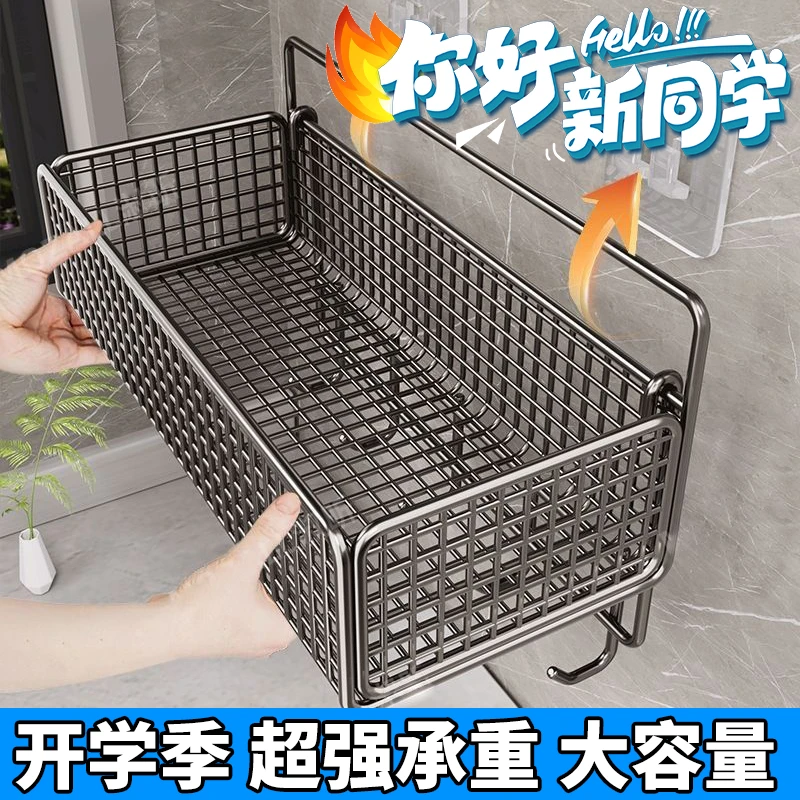 【处理】卫生间置物架厕所洗手间收纳架免打孔挂墙上浴室收纳架挂篮