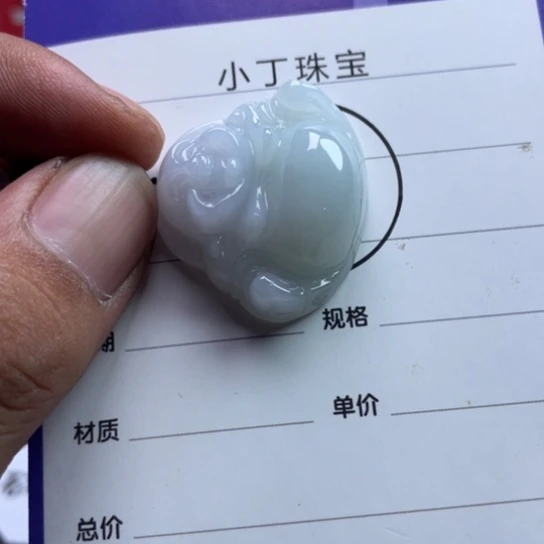 翡翠挂件未镶嵌挂件