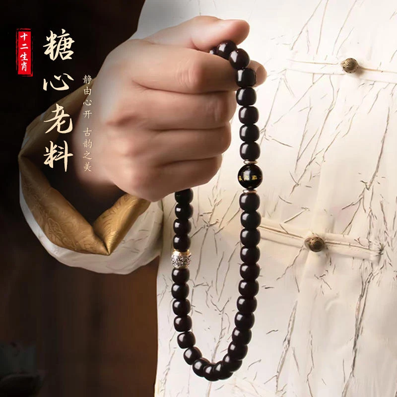 【十二生肖】溏心老料菩提手串精制双圈手持佛珠盘玩文玩手链批发
