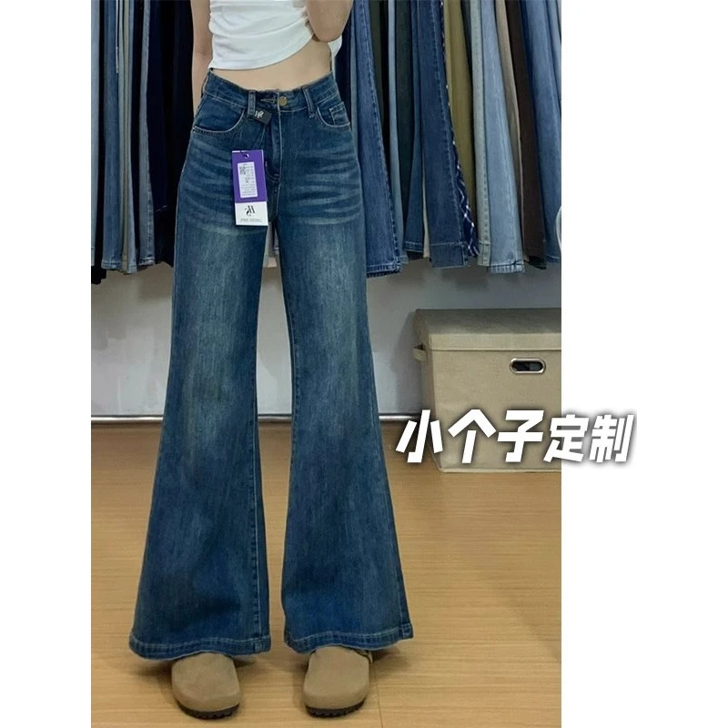 150小矮个子复古微喇叭牛仔裤女秋季高腰不贴腿阔腿裤显瘦直筒裤
