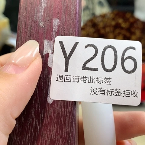 清***雨大叶紫檀（黑酸枝木类）206
