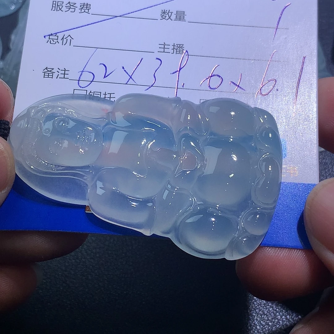 翡翠未镶嵌挂件观音
