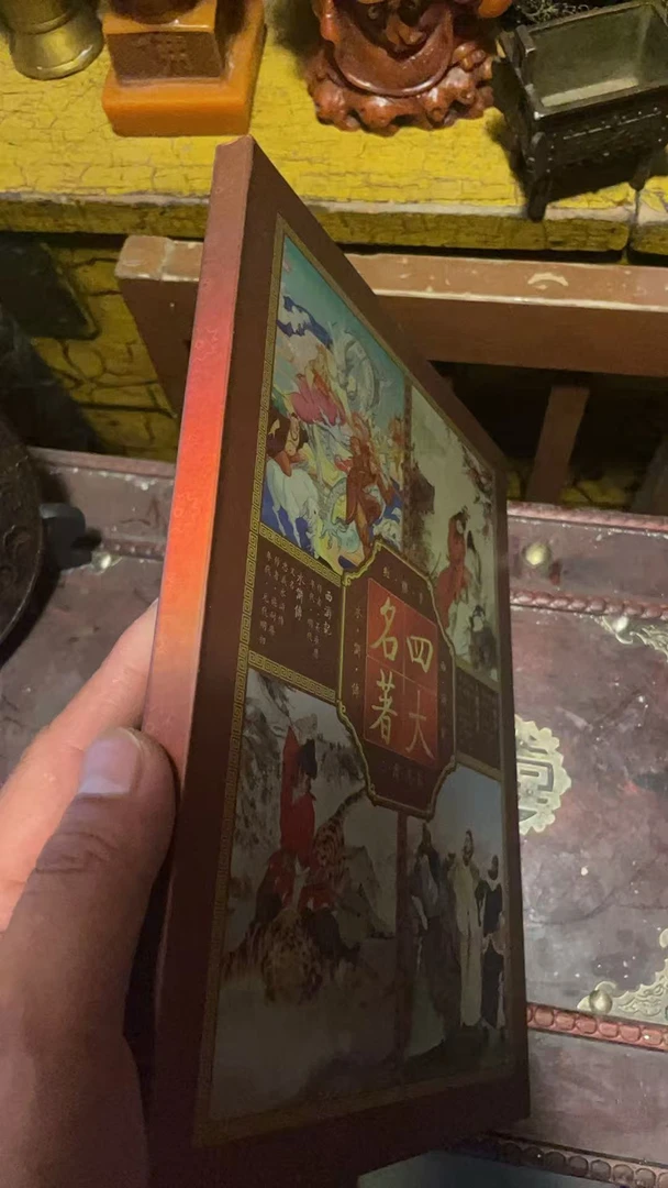 四大名著精品摆件链接