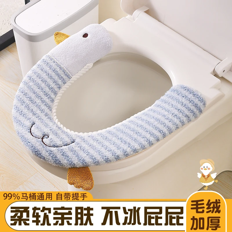 可爱马桶垫秋冬毛绒保暖加厚马桶坐垫柔软亲肤水洗粘贴式坐便垫套